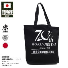  å  70ǯ ǰ Ҷ JASDF ȡȥХå A4 礭   Х  ղƽ  ڤ BAG  Хå ܥޡ   åȥ  ä ̥Хå ǰȡ ɱҾ PX 2024ղ  TB7