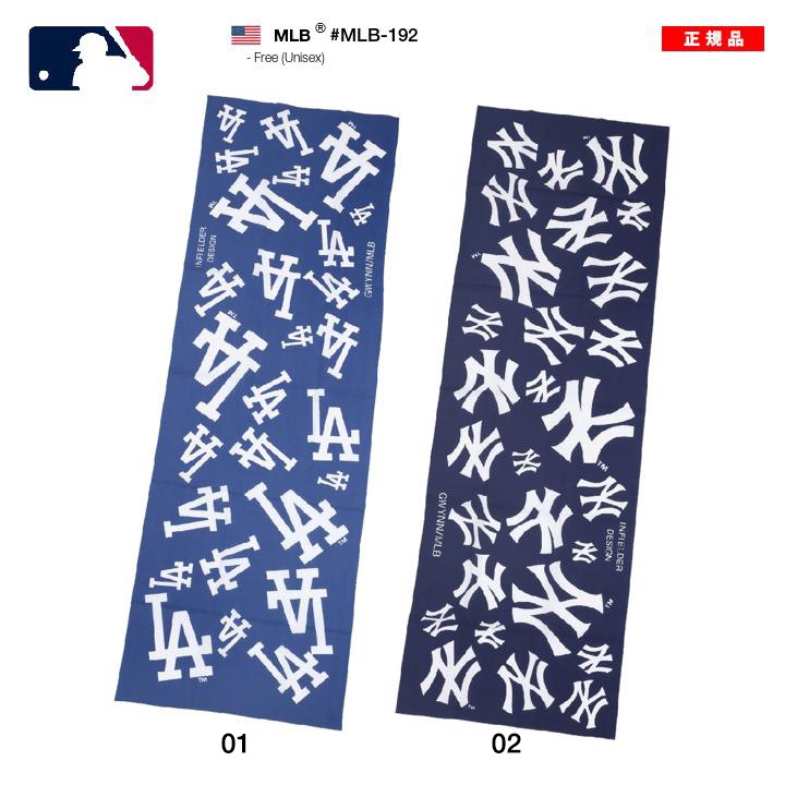 MLB ドジャース LA ヤンキース NY ロサンゼルス てぬぐい バンダナ
