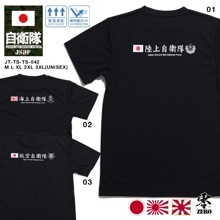 JT-TS-TS-042 ������ ���å� JSDF T����� Ⱦµ ��� �ղ��� ��3�� �礭�������� Φ�弫���� ���弫���� �Ҷ������� Φ�� ���� ������� ���ä����� �ɱҾ� �� �ɥ饤T����� ®��T����� ���٥�Ȼ��� PX�� ����֥�� ����ץ� �ߥ˥��� �����⥰�å� 2024�ղ� ����