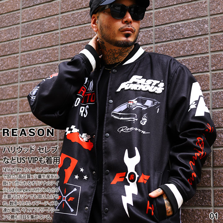REASON × WILD SPEED ワイルド・スピード アウター 長袖