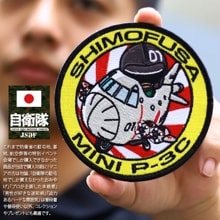 ワッペン｜本格派大人のB系【公式通販】