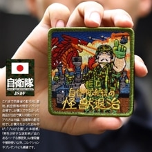 PJ31-TN  å β༣  ̡ Φ弫 ò  ߥ꥿꡼ åڥ ѥå Ʈ   Φ ͳѷ ѷ ޡ ɽ ߥå ˥ ᥤѥå ϥӥ  ä ɱҾ PX 2024 