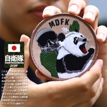 TWN17-TK ������ ���å� ���Ѷ��� �� �٥��� ���ѷ� �������֥�ȯ�� �ѥ�� MDFK ������ ��Ʈ�� ���ѹ�� �ߥ꥿�꡼ ��åڥ� �ѥå� ��Ʈ���� ����� ��� �ղƽ����� ������ �ݷ� ����ޡ��� �ɽ� �ᥤ��ѥå� �ϥ��ӥ� ������� ���ä����� 2024���� ����