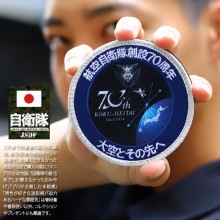 PA350-TZ ������ ���å� ���� �Ҷ������� 70��ǯ JASDF �Ҷ�����������70��ǯ ��ǰ���� �ߥ꥿�꡼ ��åڥ� �ѥå� �礭�� ��� �ղƽ����� �� ����ޡ��� �ɽ� �ᥤ��ѥå� �ϥ��ӥ� ������� ���ä����� �ϵ� �������� �ݷ� �ݷ� �ɱҾ� PX�� 2024���� ����