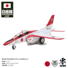 4-02  å T-4 åɥɥե  ץǥ TOY   JASDF Ե  Ҷ    󥸥 㥹 Ϸ Ʈ  å  Ҷ ٥  ꥹޥ ץ쥼 ե ˤλ Ҷ 2024 