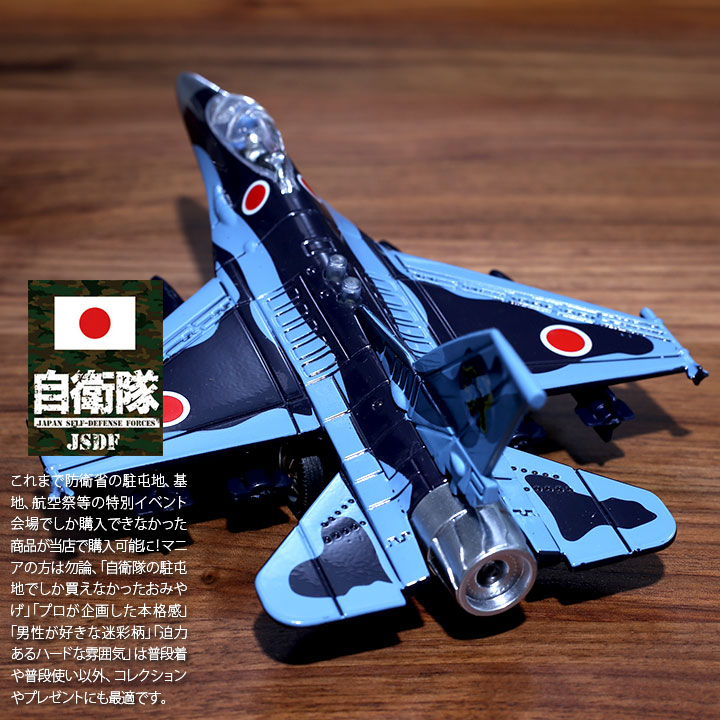 レトロフィギュア日本軍機8機セット 日本海軍機セット 8 (プラモデル) - ホビーサーチ ミリタリープラモ