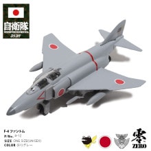 第301飛行隊 40周年記念品 第301飛行隊 40周年記念品
