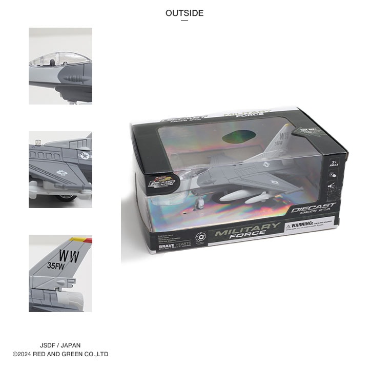 USエアフォース アメリカ空軍 F-16 ファルコン 戦闘機 アメリカ