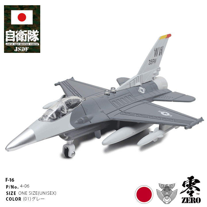 米空軍　F-16CJ プラモデル タミヤ 1/32 エアークラフトシリーズ F-16CJ［ブロック50