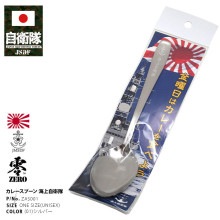 ZAS001 ������ ���å� ���� ���弫���� ������ ���ס��� ���졼���ס��� �������б� ��� ����С� ���ƥ�쥹 ���� ������ ���� ����ȥ꡼ �ơ��֥륹�ס��� ����Ū ���ڻ� ���ե� ��� �� �Ҷ� JMSDF ����֥�� ����ܥ�ޡ��� ���� ������ �ɱҾ� PX�� 2024���� ����