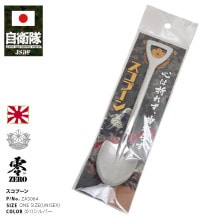 ZAS064 ������ ���å� Φ�� Φ�弫���� ������ ���ס��� ���졼���ס��� �����å� ��Ĺ18cm �������б� ��� ����С� �����å׷� ���ƥ�쥹 ���� ������ ���� ����ȥ꡼ �ơ��֥륹�ס��� ����Ū ���ڻ� ���ե� Φ�����ס��� JGSDF �ɱҾ� PX�� 2024���� ����