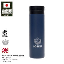 ZAS054 ������ ���å� Φ�� Φ�弫���� ���� ����ѥ��ȥ����� 300ml �ݲ� ���� Ⱦ��ž �ޥ��ܥȥ� ��� �� ����ξ�� ľ���� ������ťޥ� ������Ǯ��¤ ��ˡ�� �ޤۤ��Ӥ� ������塼�� �����ҡ� ���ƥ�쥹 �쥸�㡼 ���ݡ��� �ɺҥ��å� �ɱҾ� PX�� 2024���� ����