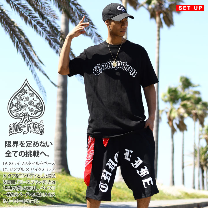 ACE FLAG 上下セット 半袖 ブランド Tシャツ ハーフパンツ メンズ 春夏用 黒 大きいサイズ エースフラッグ セットアップ シンプル Compton コンプトン オーバーサイズ ビッグシルエット b系 ヒップホップ ファッション ダンス ストリート系 ハイ 新作 AF-SE-TS-174 ACE FLAG 上下セット 半袖 ブランド Tシャツ ハーフパンツ メンズ 春夏