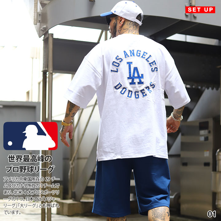 ロサンゼルス・ドジャース セットアップ XL ロサンゼルス ドジャース セットアップ