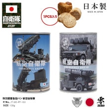 JT-MS-RT-163 ��ͽ�� 2025/1/15���ȯ���ۼ����� ���å� ���� �Ҷ������� �ڥȥꥪ�å� PAC3 �����ɶ���SAM �������� ��￩ �ѥ� �ߥ륯̣ �ߥ륯�ѥ� �֥롼�٥꡼̣ �֥롼�٥꡼�ѥ� �ﲹ Ĺ����¸ 5ǯ ���ե� ������ �̵� ��� ���å� ��2�� ��¸�� �Ҷ� �ɱҾ� PX�� 2024���� ����