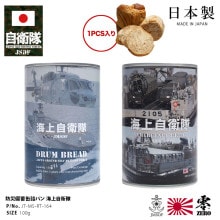 護衛艦｜本格派大人のB系【公式通販】