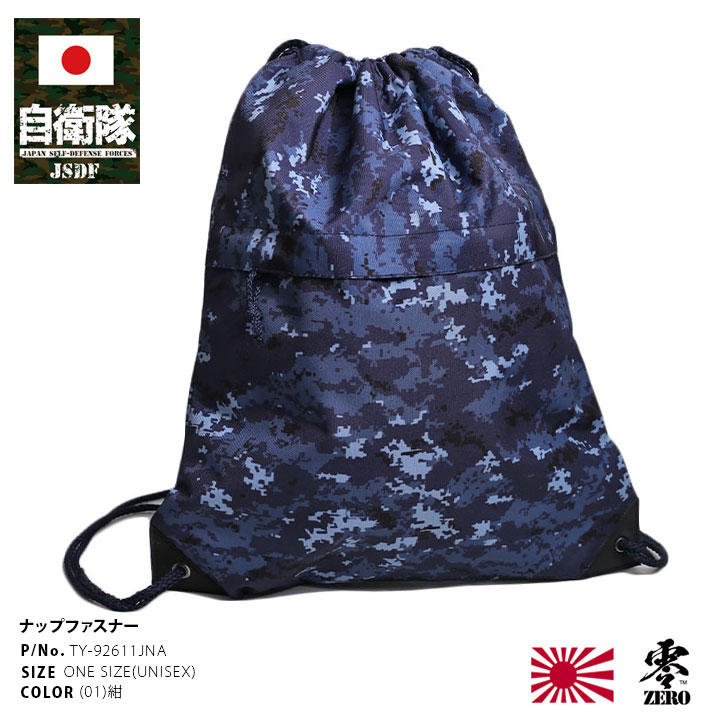 迷彩色 ナイロンバックパック 迷彩色 ナイロンバックパック zx-akf-ruck3007_2.jpg