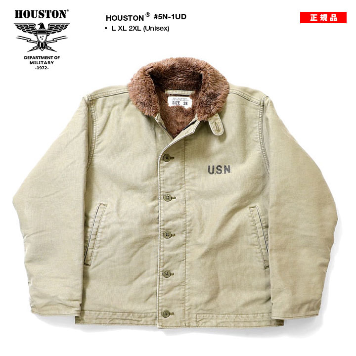美品　HOUSTON N-1 デッキジャケット USN カーキ ボア 美品 HOUSTON N-1 デッキジャケット USN カーキ ボア HOUSTON