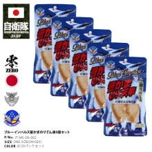 Amazon.co.jp: 航空自衛隊グッズ 4点セット : ホーム＆キッチン