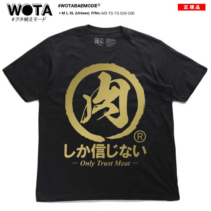 WB-TS-TS-029-006 �����������ʤ� T����� Ⱦµ ��� ��ǥ����� �ղ��� �� �礭�������� ���� ���� ���� ���� �򥿱Ǥ��⡼�� ������� ����ץ� ���ե� ����� �ӥå����륨�å� ���⤷�� ���� ���ɷ� �ե��å���� ���ȥ꡼�ȷ� �֥��� �� 2025�ղ� ����