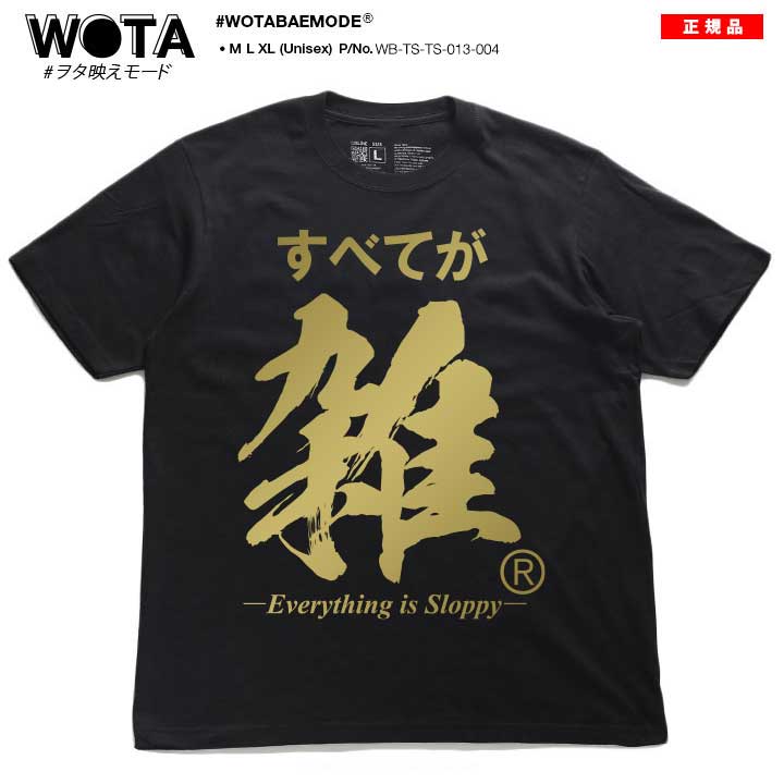 WB-TS-TS-013-004 �򥿱Ǥ��⡼�� T����� ���٤Ƥ���