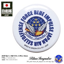 JT-KB-MN-002  å ֥롼ѥ륹 ֥  ޥͥå  ¢ ʸ ۥ磻ȥܡ   ǥ å ˤλ λ Ҷ С Ҷ Blue Impulse ޡ Хå  ɱҾ 2025ղ 