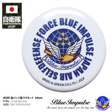 JT-KB-MN-006  å ֥롼ѥ륹 ֥  ޥͥå  ¢ ʸ ۥ磻ȥܡ   ǥ å ˤλ λ Ҷ С Ҷ Blue Impulse ޡ Хå  ɱҾ 2025ղ 