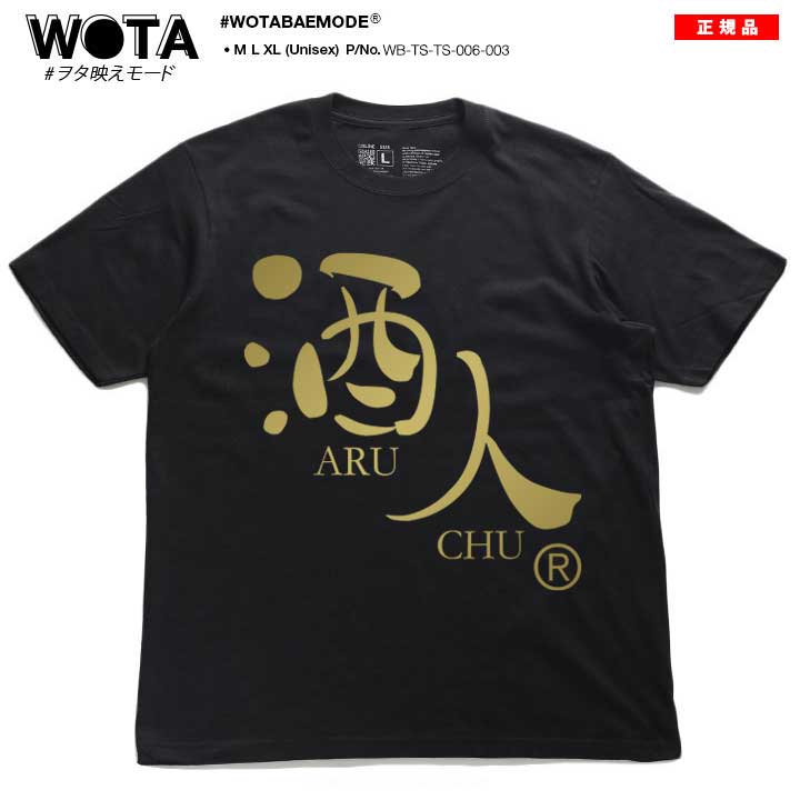 WB-TS-TS-006-002 ��� T����� Ⱦµ ��� ��ǥ����� �ղ��� �� �礭�������� ���� ���� ���� ���� ������夦 �����Ӥ� �������� �򥿱Ǥ��⡼�� ������� ����ץ� ���ե� ����� ���⤷�� ���� ���ɷ� �ե��å���� ���� ���ȥ꡼�ȷ� �֥��� �� 2025�ղ� ����