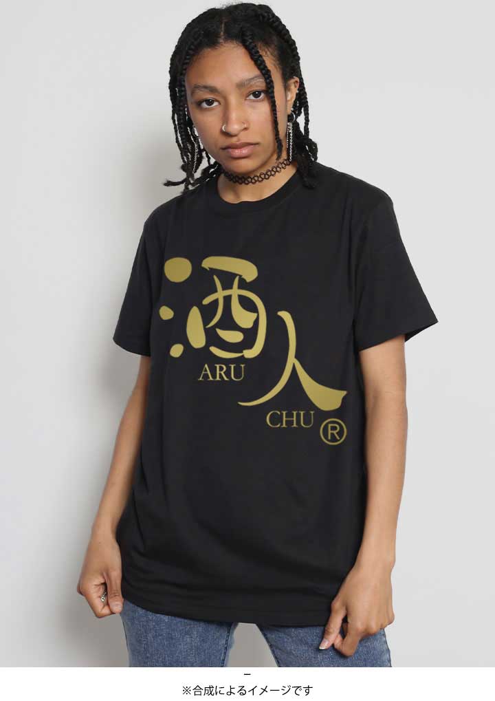 WB-TS-TS-006-002 ��� T����� Ⱦµ ��� ��ǥ����� �ղ��� �� �礭�������� ���� ���� ���� ���� ������夦 �����Ӥ� �������� �򥿱Ǥ��⡼�� ������� ����ץ� ���ե� ����� ���⤷�� ���� ���ɷ� �ե��å���� ���� ���ȥ꡼�ȷ� �֥��� �� 2025�ղ� ����