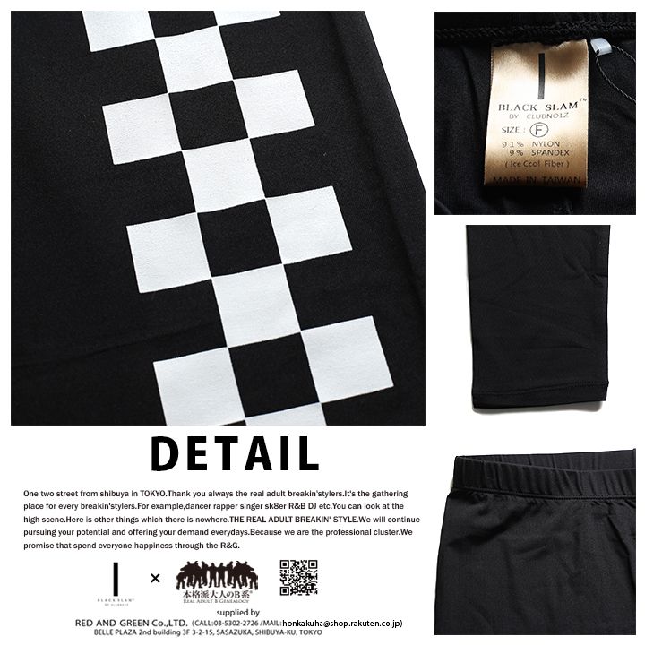 BLACK SLAM �䴶 �쥮�� ���ѥå� ���ݡ��� ���� ��� ��ǥ����� �ղƽ����� �� ����֥Υ��� �֥�å������ ���ȥ�å� ���ݡ��ĥ쥮�� ������� ���ä����� �����å����ե�å� �� b�� �ҥåץۥå� �ե��å���� ���ȥ꡼�ȷ� �ϥ� �֥��� BS-LP-DA-004