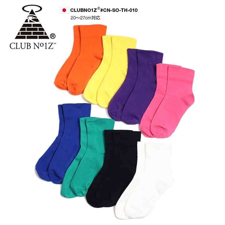 クラブハウス　靴下 CLUB NO1Z 靴下 ソックス ショート丈 メンズ レディース 全8色