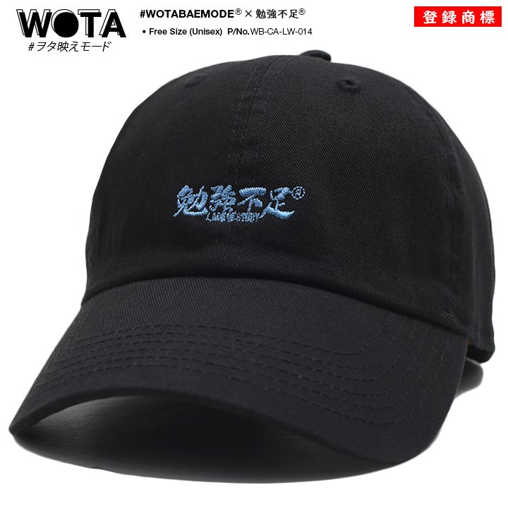 WB-CA-LW-014 勉強不足 公式 × NEWHATTAN キャップ ローキャップ