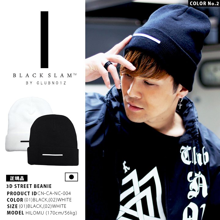 BLACK SLAM �˥åȥ���å� ��/�� ����֥Υ��� �֥�å������ ˹�� �˥å�˹ �ӡ��ˡ� ������� �饤�� �ܥå������� �����ɽ� b�� �ҥåץۥå� �ե��å���� ���� ���ȥ꡼�ȷ� �ϥ� BS-CA-NC-001