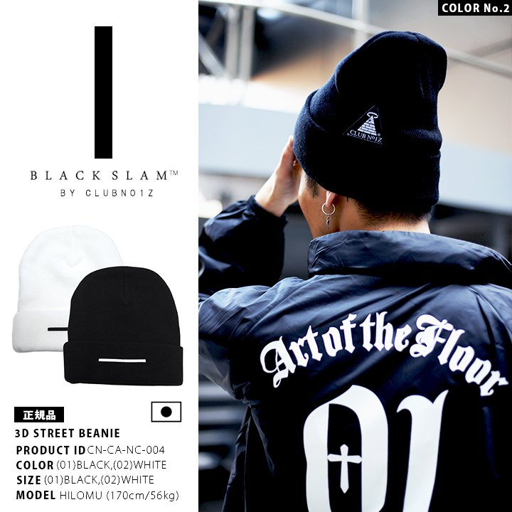 BLACK SLAM �˥åȥ���å� ��/�� ����֥Υ��� �֥�å������ ˹�� �˥å�˹ �ӡ��ˡ� ������� �饤�� �ܥå������� �����ɽ� b�� �ҥåץۥå� �ե��å���� ���� ���ȥ꡼�ȷ� �ϥ� BS-CA-NC-001