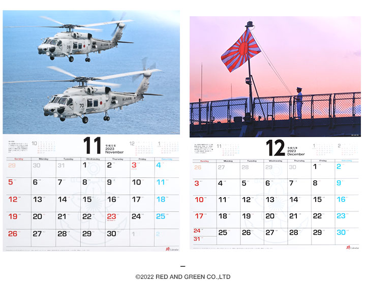 CLD010-2023 ������ ���å� ���� ���弫���� 2023 ����5ǯ 2023ǯ���� �������� �ɳݤ� ������ A2 ͽ��ɽ ��� �� ��Ƚ A2������ �緿 ���� ��͵� �ݥ������������� ������� ���ä����� ���ƥå����դ� �Ҥ夦�� ���餻 ��Ҵ� �ɱҾ� ���� PX�� ����