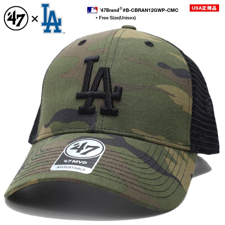 ドジャース 公式 LA キャップ 迷彩 コーデ 47 メッシュキャップ