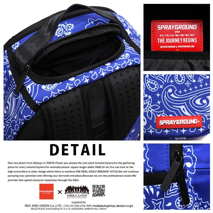 SPRAY GROUND Хå  ǥ ղƽ  礭 ץ졼饦 å Хåѥå 礭  BAG  ڥ꡼ Х b ҥåץۥå եå ȥ꡼ȷ ϥ ֥ B1495