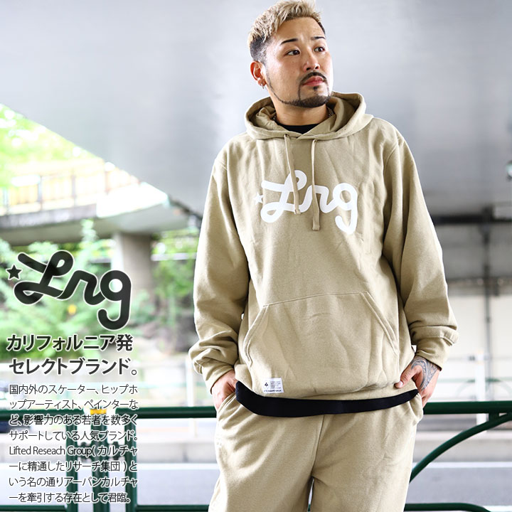 LRG パーカー セットアップ 上下セット 長袖 メンズ レディース