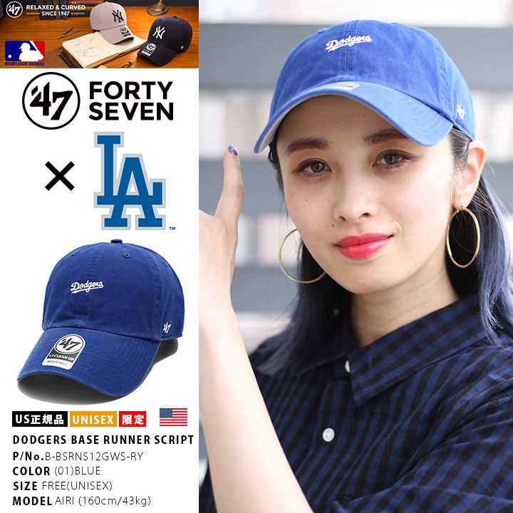 �ɥ��㡼�� ���� LA ����å� �� ������ 47 ��������å� ��� ��ǥ����� �ղƽ����� MLB Dodgers ���� 47brand �ե����ƥ����֥� ˹�� cap �ܤ��� ���� �١����ܡ��륭��å� ������� b�� �ҥåץۥå� �ե��å���� ���ȥ꡼�ȷ� �֥��� B-BSRNS12GWS-RY