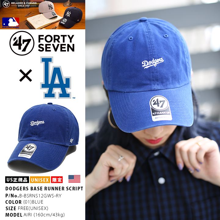 �ɥ��㡼�� ���� LA ����å� �� ������ 47 ��������å� ��� ��ǥ����� �ղƽ����� MLB Dodgers ���� 47brand �ե����ƥ����֥� ˹�� cap �ܤ��� ���� �١����ܡ��륭��å� ������� b�� �ҥåץۥå� �ե��å���� ���ȥ꡼�ȷ� �֥��� B-BSRNS12GWS-RY