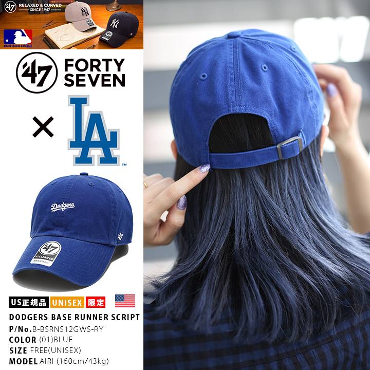 �ɥ��㡼�� ���� LA ����å� �� ������ 47 ��������å� ��� ��ǥ����� �ղƽ����� MLB Dodgers ���� 47brand �ե����ƥ����֥� ˹�� cap �ܤ��� ���� �١����ܡ��륭��å� ������� b�� �ҥåץۥå� �ե��å���� ���ȥ꡼�ȷ� �֥��� B-BSRNS12GWS-RY