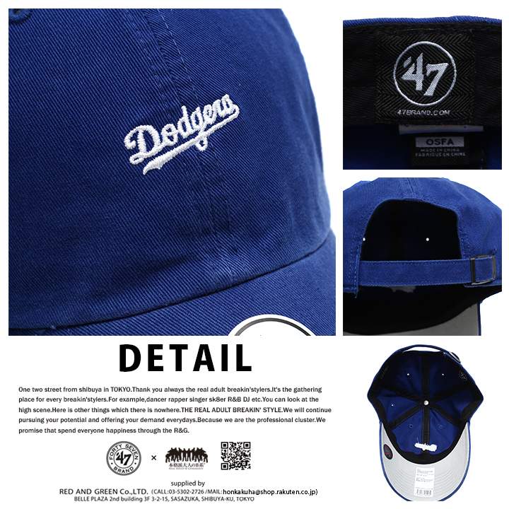 �ɥ��㡼�� ���� LA ����å� �� ������ 47 ��������å� ��� ��ǥ����� �ղƽ����� MLB Dodgers ���� 47brand �ե����ƥ����֥� ˹�� cap �ܤ��� ���� �١����ܡ��륭��å� ������� b�� �ҥåץۥå� �ե��å���� ���ȥ꡼�ȷ� �֥��� B-BSRNS12GWS-RY
