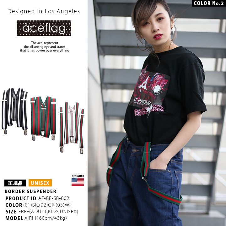 �����ڥ���� ��� ��ǥ����� b�� �ҥåץۥå� �٥�� AF-BE-SB-002 �������ե�å� ACEFLAG �ߤ�Х�� Y�� ��ʪ ��˥��å��� ���顼�ܡ����� �饤�� �ȥꥳ������ �����奢�� �������� �˽����� ������ ���ե�