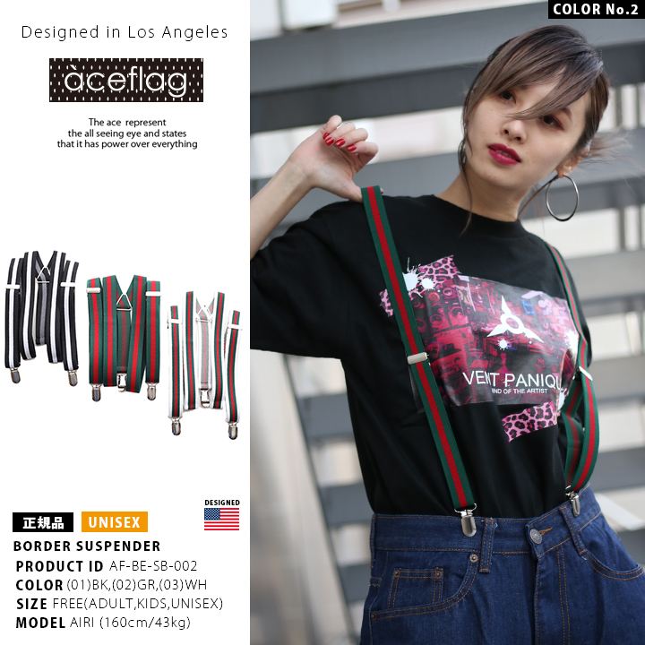 �����ڥ���� ��� ��ǥ����� b�� �ҥåץۥå� �٥�� AF-BE-SB-002 �������ե�å� ACEFLAG �ߤ�Х�� Y�� ��ʪ ��˥��å��� ���顼�ܡ����� �饤�� �ȥꥳ������ �����奢�� �������� �˽����� ������ ���ե�