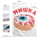 MISHKA T����� Ⱦµ ��� �ղ��� ��3�� �礭�������� �ߥ��� ������� ���ä����� ���襤�� �ɡ��ʥ� �������� �ɥ��ɥ� KEEPWATCH �����ץ����å� �ܶ� ���饹�� b�� �ҥåץۥå� �ե��å���� ���å� �Х�� ���ȥ꡼�ȷ� �ϥ� �֥��� �� M1017T