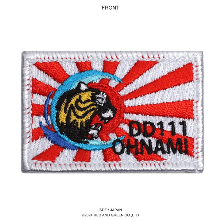 PJ49-TZ-PJ50-TZ ������ ���å� �����ʤ� ��Ҵ� JS Oonami DD-111 �����ʤ߷���Ҵ� ���� ���弫���� �ߥ꥿�꡼ ��åڥ� �ѥå� �礭�� ��� �ղƽ����� �����ӥ� �ϥ��ӥ�  �ɽ� ������� �� �� ��Ʈ�� ���������ѥå� �ɱҾ� ���� PX�� 2024�ղ� ����