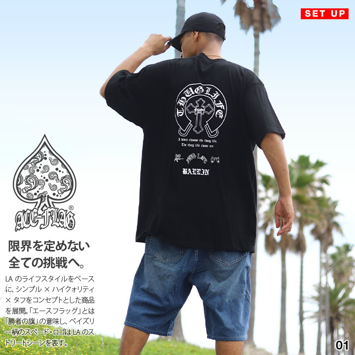 ACE FLAG 上下セット 半袖 ブランド 馬蹄 十字架 クロス Tシャツ