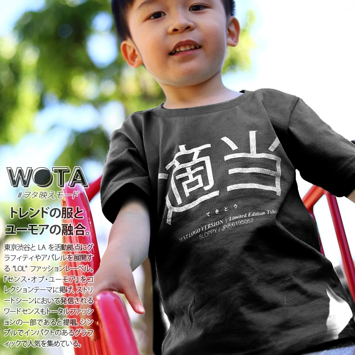 WB-TS-KD-004-001 Ŭ�� ���� ���⤷�� T����� Ⱦµ �ȥåץ� ���å� �ղ��� �� �ˤλ� ���λ� �Ҷ��� �Ҷ� �ƥ��ȡ� �Ƥ��Ȥ� ���ܸ� �򥿱Ǥ��⡼�� ���� ���襤�� ���ȥ꡼�ȷ� �֥��� ���å��ե��å����