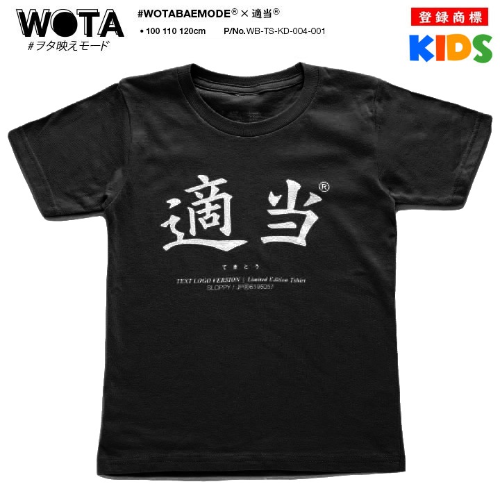 WB-TS-KD-004-001 Ŭ�� ���� ���⤷�� T����� Ⱦµ �ȥåץ� ���å� �ղ��� �� �ˤλ� ���λ� �Ҷ��� �Ҷ� �ƥ��ȡ� �Ƥ��Ȥ� ���ܸ� �򥿱Ǥ��⡼�� ���� ���襤�� ���ȥ꡼�ȷ� �֥��� ���å��ե��å����