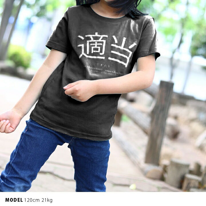 WB-TS-KD-004-001 Ŭ�� ���� ���⤷�� T����� Ⱦµ �ȥåץ� ���å� �ղ��� �� �ˤλ� ���λ� �Ҷ��� �Ҷ� �ƥ��ȡ� �Ƥ��Ȥ� ���ܸ� �򥿱Ǥ��⡼�� ���� ���襤�� ���ȥ꡼�ȷ� �֥��� ���å��ե��å����